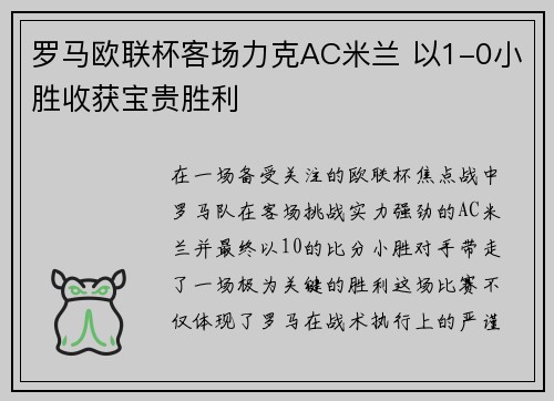 comment-img