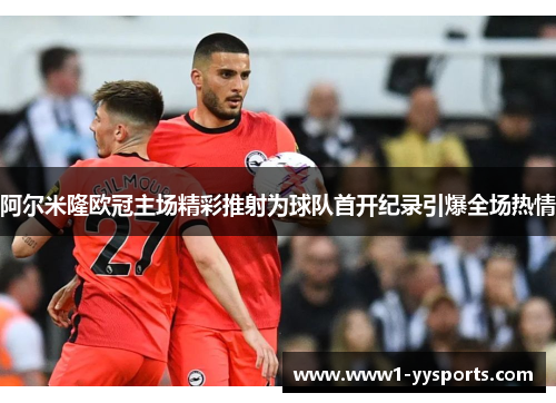 comment-img