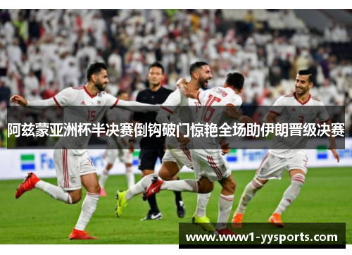 comment-img