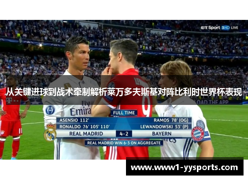 comment-img