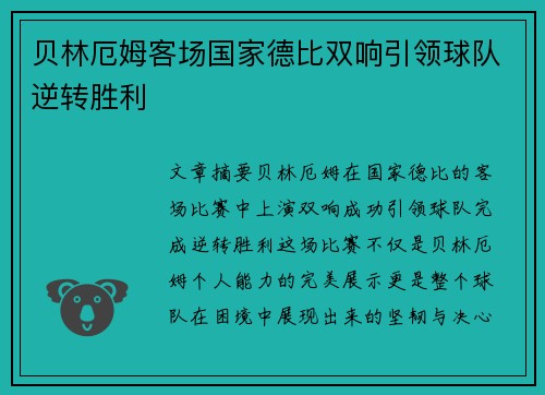 comment-img