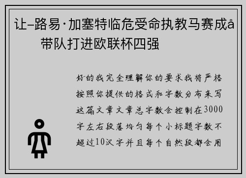 comment-img