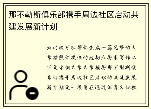 comment-img