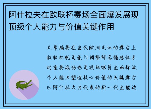 comment-img