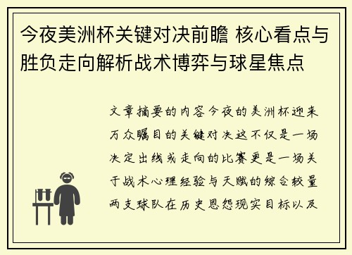 comment-img