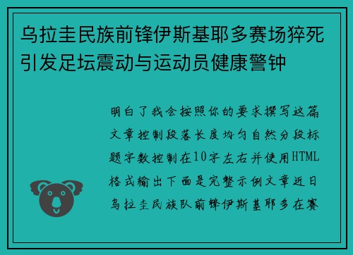 comment-img