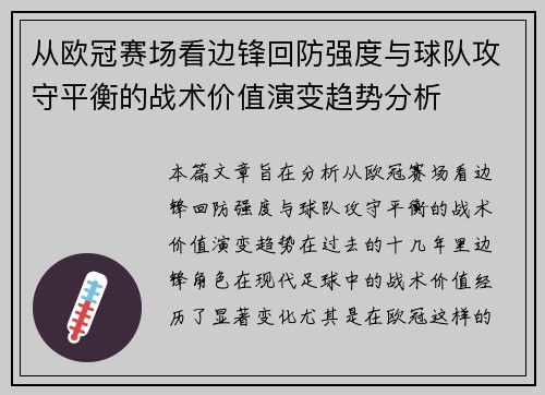 comment-img