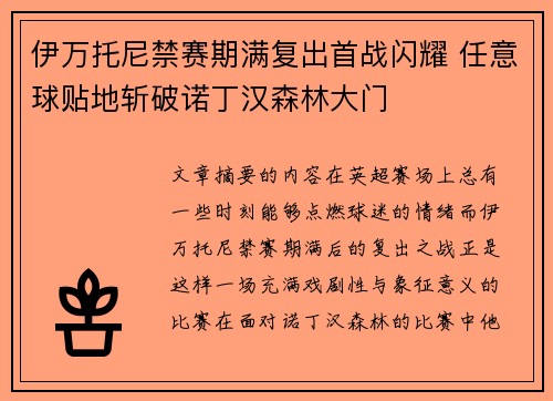 comment-img