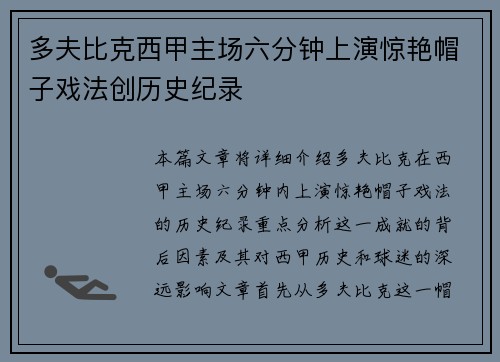 comment-img