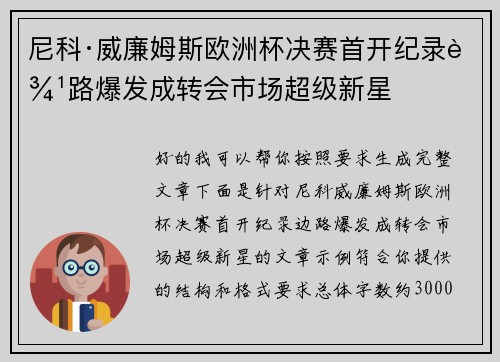 comment-img
