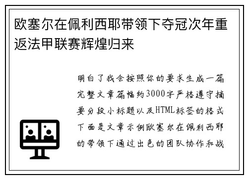 comment-img