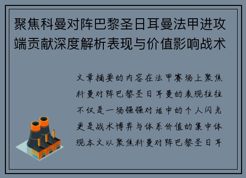 comment-img