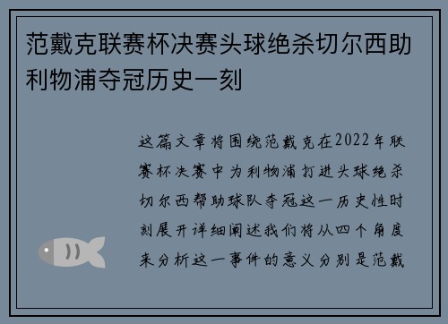 comment-img